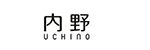 UCHINO/内野