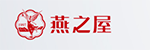 燕之屋