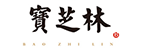 宝芝林