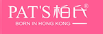 柏氏（PAT'S）