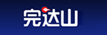 完达山