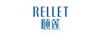 RELLET/颐莲
