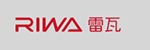 RIWA/雷瓦