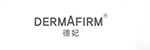 德妃（DERMAFIRM）