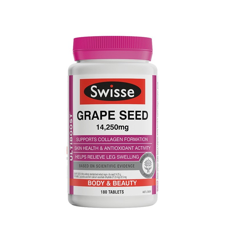 澳洲swisse葡萄籽精华 180粒 天然抗氧化 淡斑美白 （版本随机发）