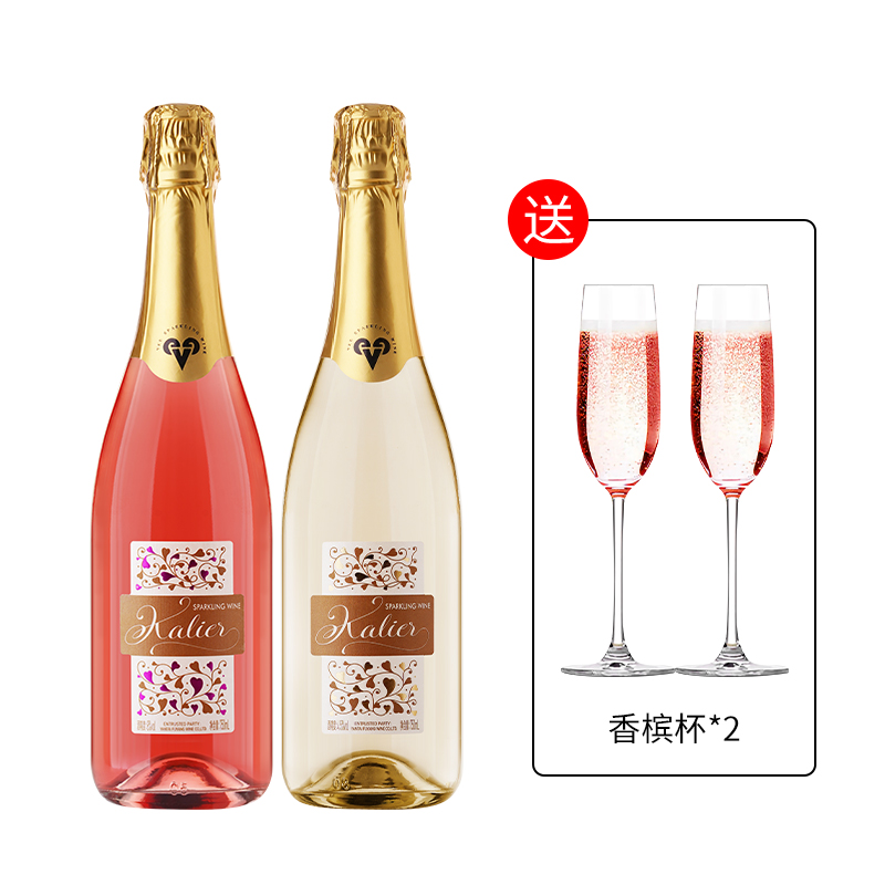 【赠香槟杯】卡莉娅桃红甜白低度微醺汽泡酒750ml/瓶 甜型配制酒组合