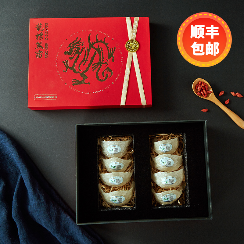 【品牌直供】新加坡龙标干盏燕窝一级品质印尼进口燕窝正品孕妇燕窝滋补新年礼盒装50g