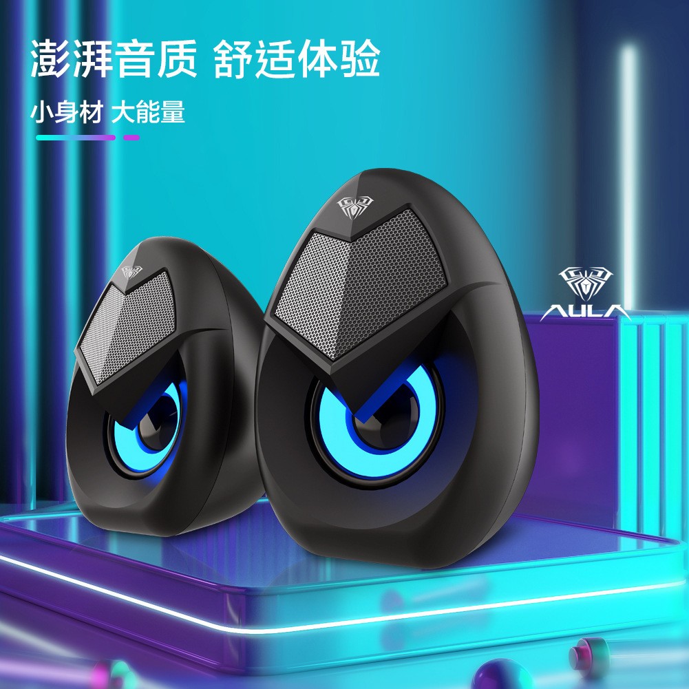 AULA/狼蛛N-69电脑桌面对箱2.0多媒体USB七彩炫酷灯光小巧音响