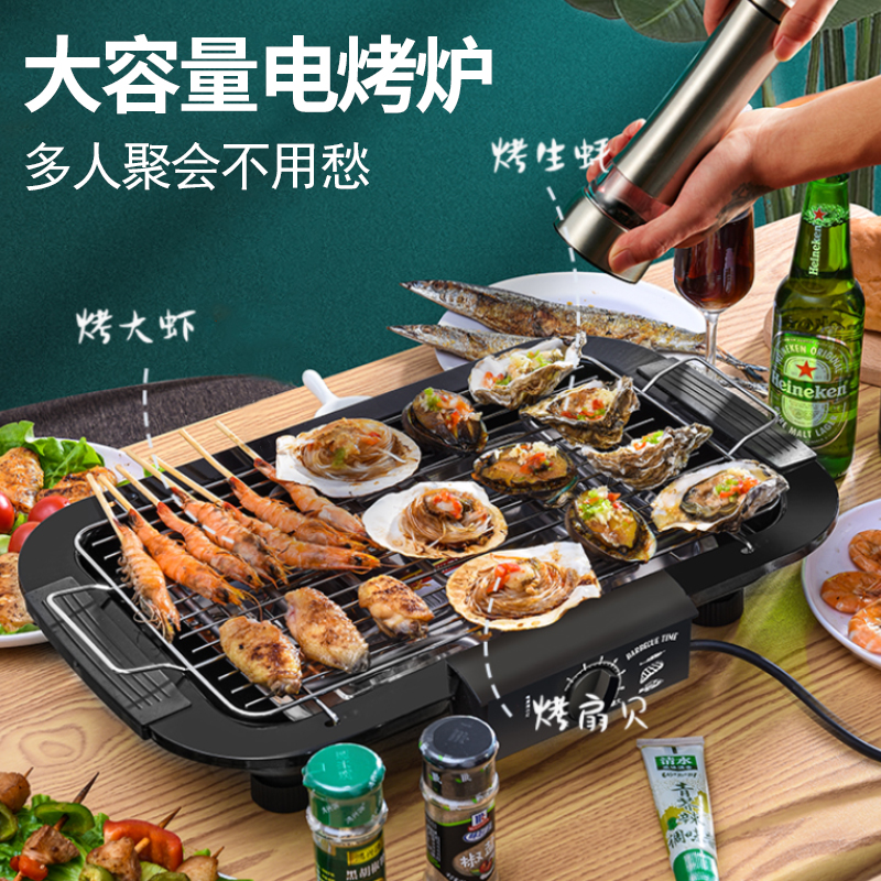 翰乐电烤炉BY-H6