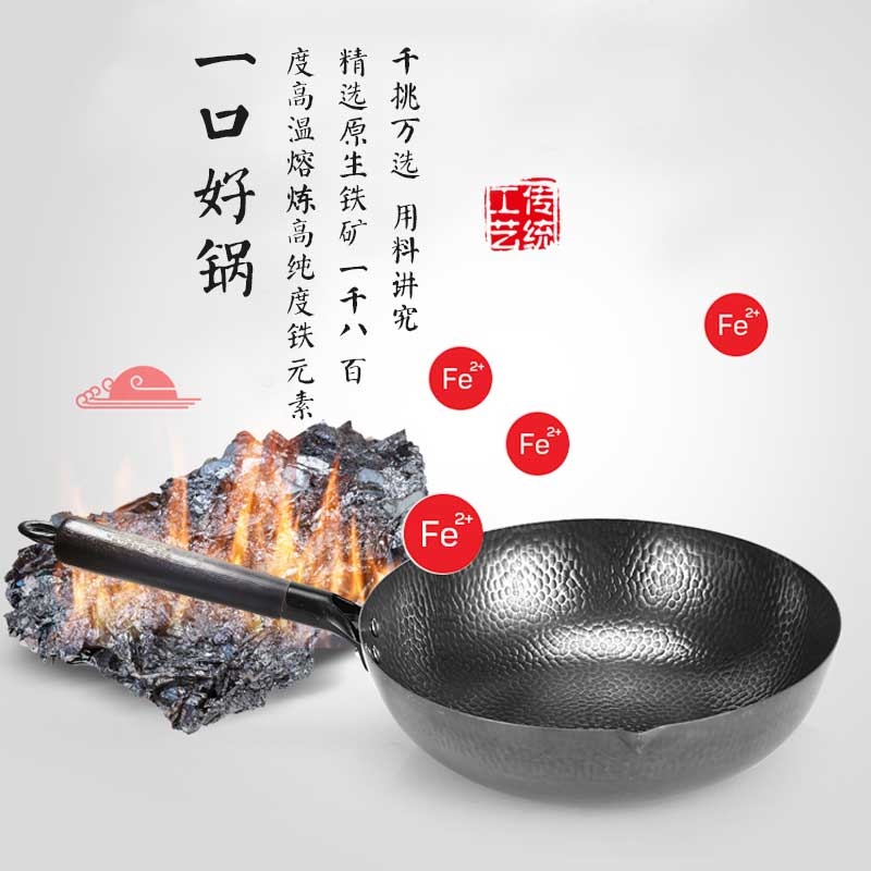 翰乐HL-T6锻王釜 32cm 章丘铁锅