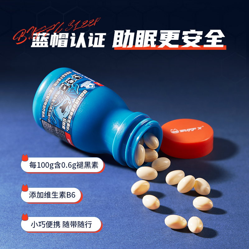 BuffX Sleep 绿森林牌褪黑素维生素B6软胶囊