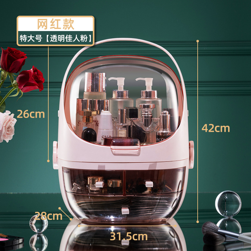 桌面化妆品收纳盒 多功能抽屉式梳妆台整理盒 多层太空舱化妆盒整理收纳