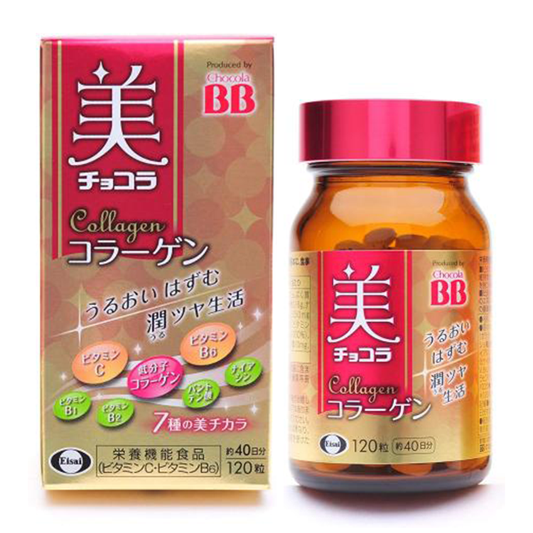 日本Chocola BB美白丸胶原蛋白片维生素VC VB6防衰老120粒