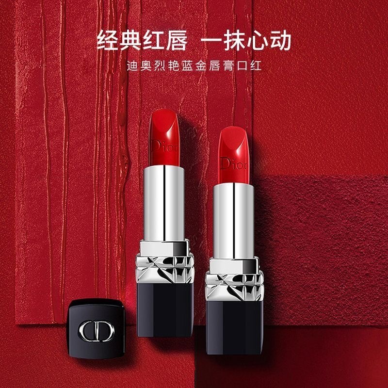 【国内专柜直采】全新Dior迪奥烈艳蓝金唇膏口红999 888 777 720 3.5g多色号