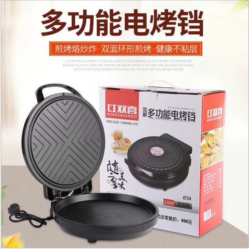红双喜30CM红双喜电饼铛家用 双面加热非悬浮煎烤机 电煎饼锅烙饼机