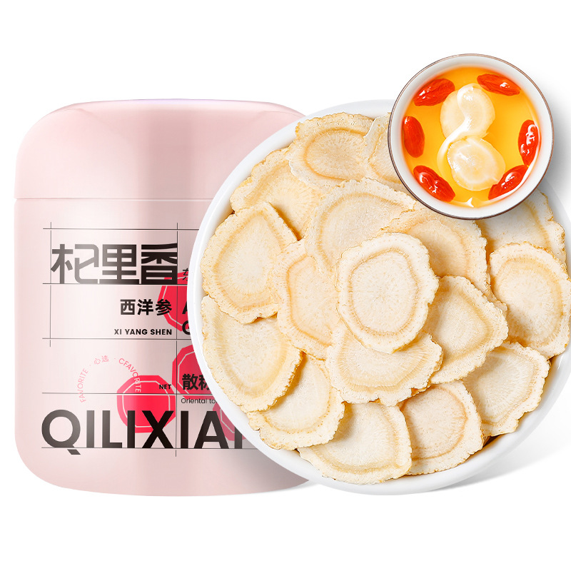 杞里香西洋参片250g/罐装吉林西洋参切片花旗参片含片成人送礼