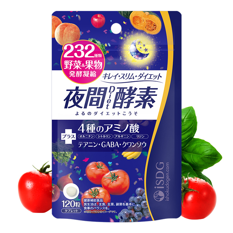 日本iSDG 232夜间酵素压片糖 120粒 日本原装进口酵素植物果蔬大餐救星减肥压片