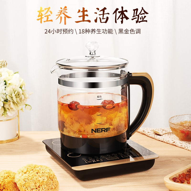 NERF 拉尔弗 CD-C180多功能养生壶