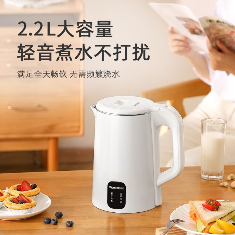 长虹方灯F8不保温款/F9保温款 2.2升装电热水壶-德诚