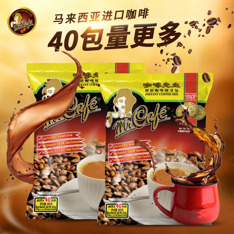 马来西亚 MR CAFE咖啡先生®即溶咖啡随身包800g