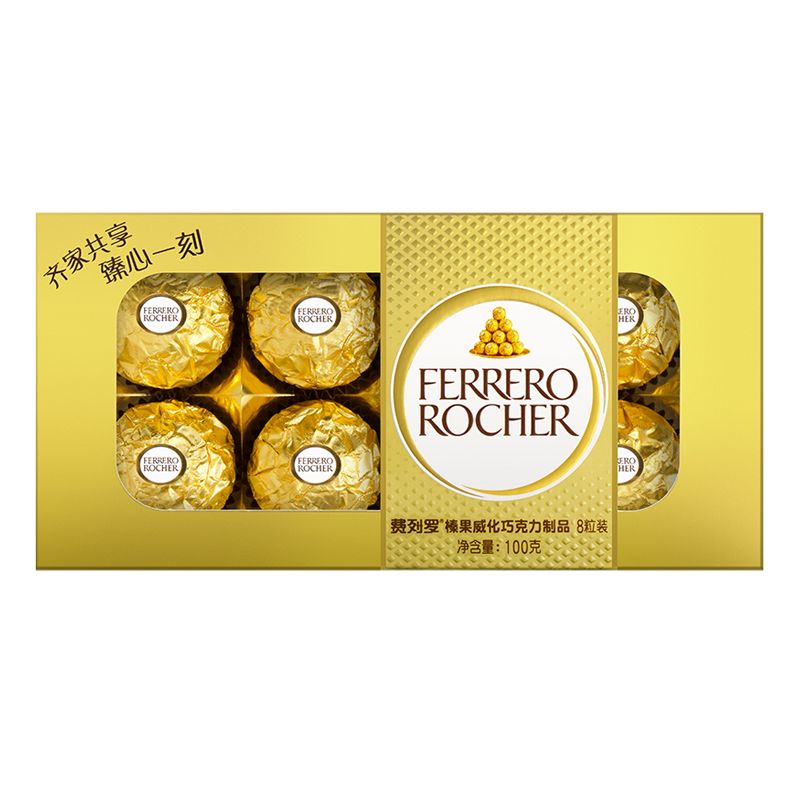 费列罗Ferrero Rocher榛果威化巧克力8粒分享装100g进口零食巧克力