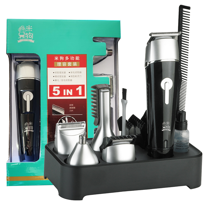 米狗多功能理容套装MC36