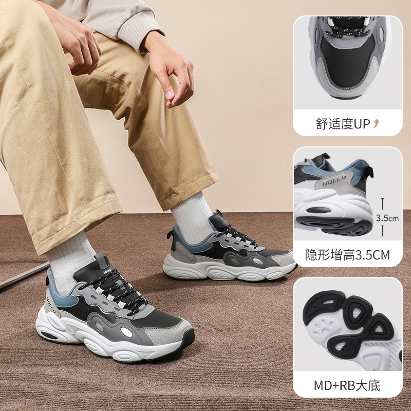 男鞋成人运动鞋夏秋季新款鞋子男士厚底跑步鞋男女款2023款透气休闲鞋女情侣商城同款