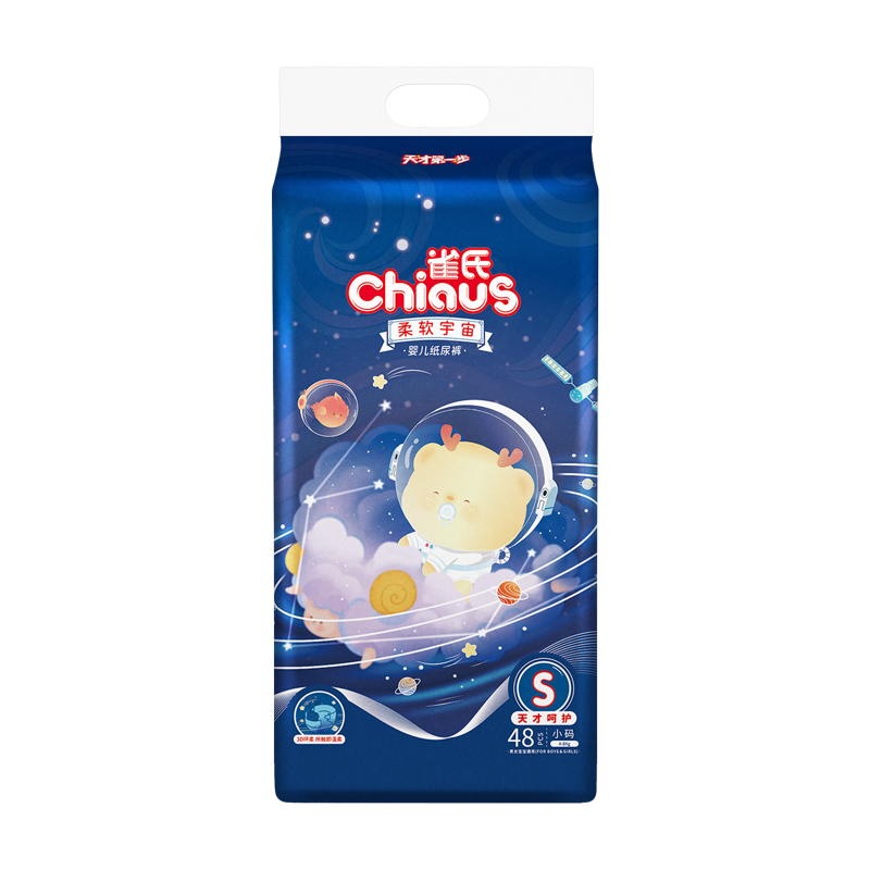 CHIAUS/雀氏柔软宇宙系列纸尿裤/拉拉裤