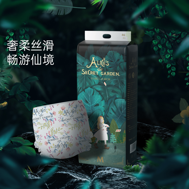 BEBETOUR 爱丽丝婴儿纸尿裤