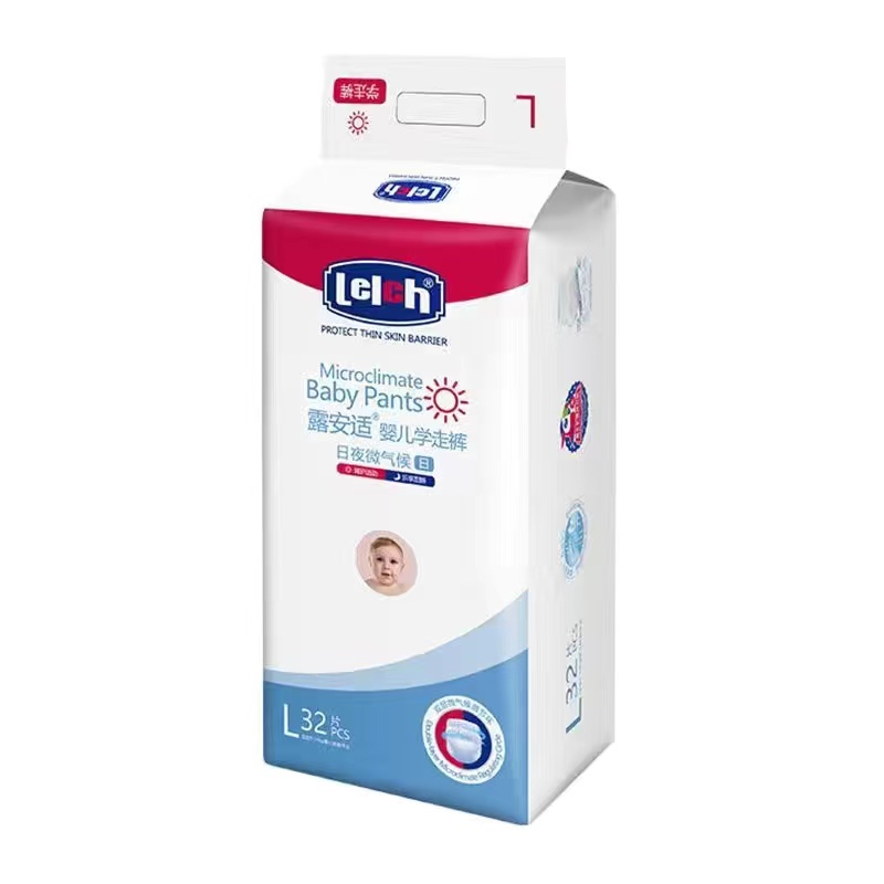 露安适日夜微气候拉拉裤（经典升级版 有积分）