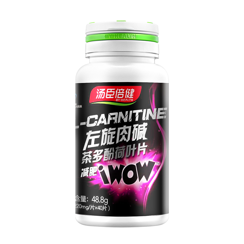 汤臣倍健左旋肉碱茶多酚荷叶片1220mg*40片