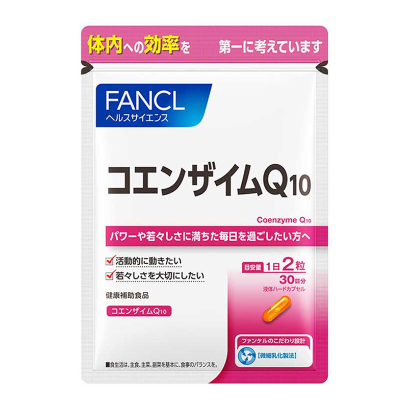 日本FANCL 还原型辅酶Q10 增活力增强中老年人免疫力胶囊30日60片