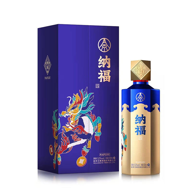 五粮液纳福 祥瑞纳福 52°浓香型白酒 500ml*6瓶 整箱装