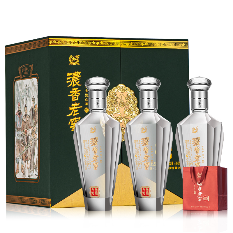 泸州老窖浓香老窖金色友情52度浓香型白酒500ml*3瓶礼盒含礼袋