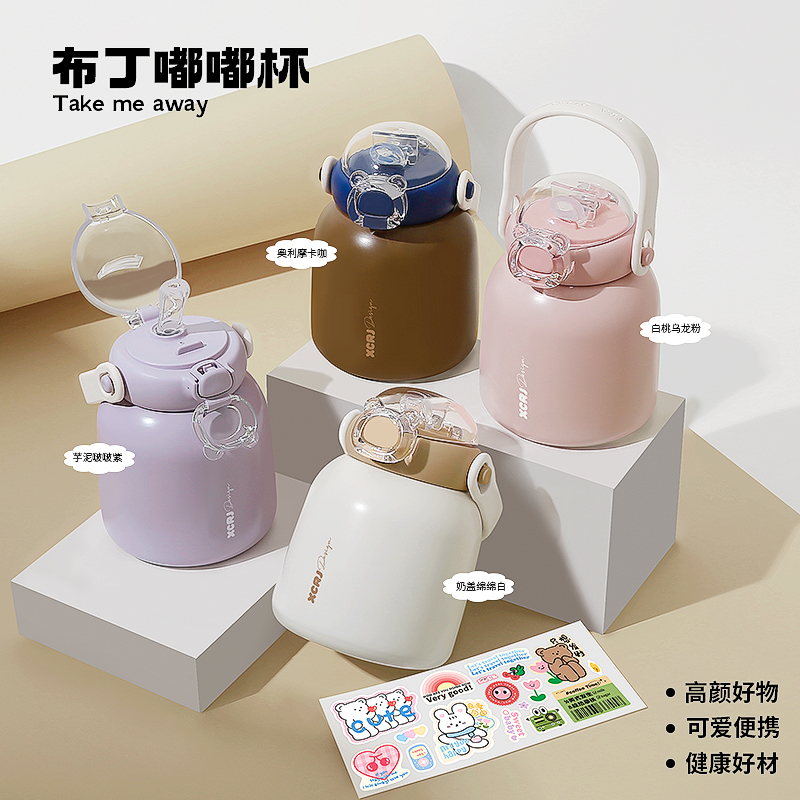 送平面贴新品儿童316不锈钢保温杯吸管杯手提便携杯带防喷盖成人大肚杯保温水壶480ml