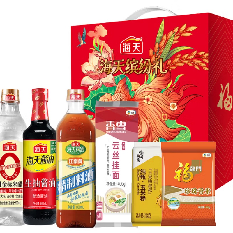 海天海天缤纷礼调味粮油套装A 1000ml+800g 海天缤纷礼调味粮油套装B
