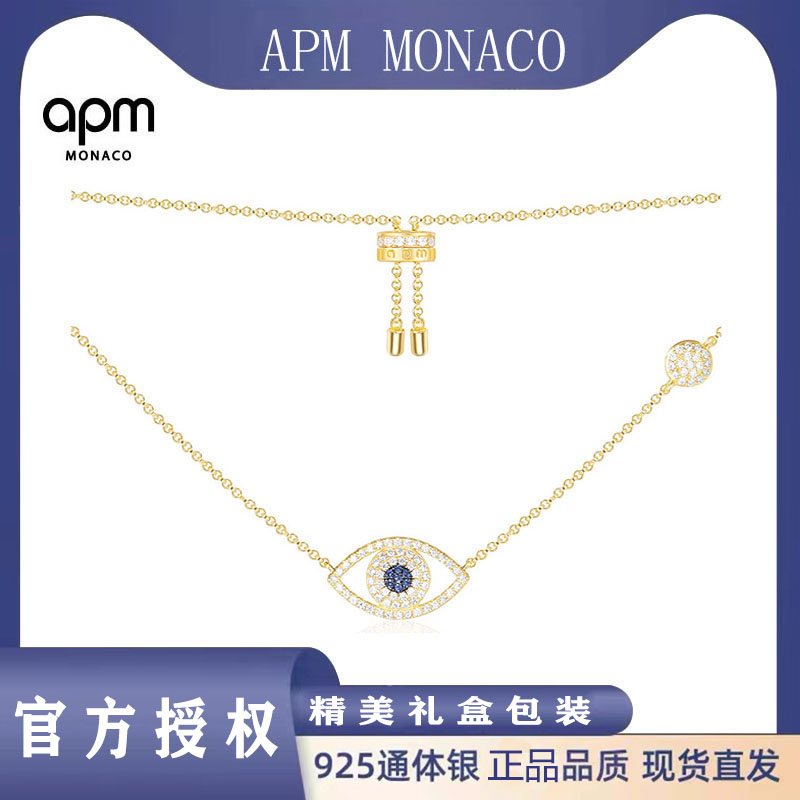 APM Monaco恶魔之眼女锁骨毛衣项链吊坠时尚前卫-AC3437OXY