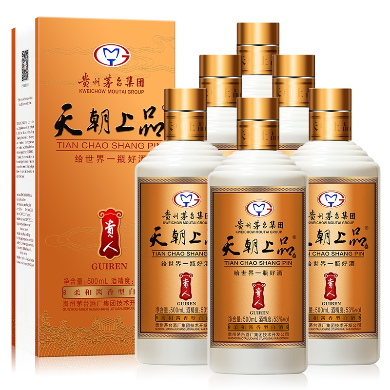 茅台集团技开天朝上品贵人酒500ml*6瓶53度整箱酱香白酒