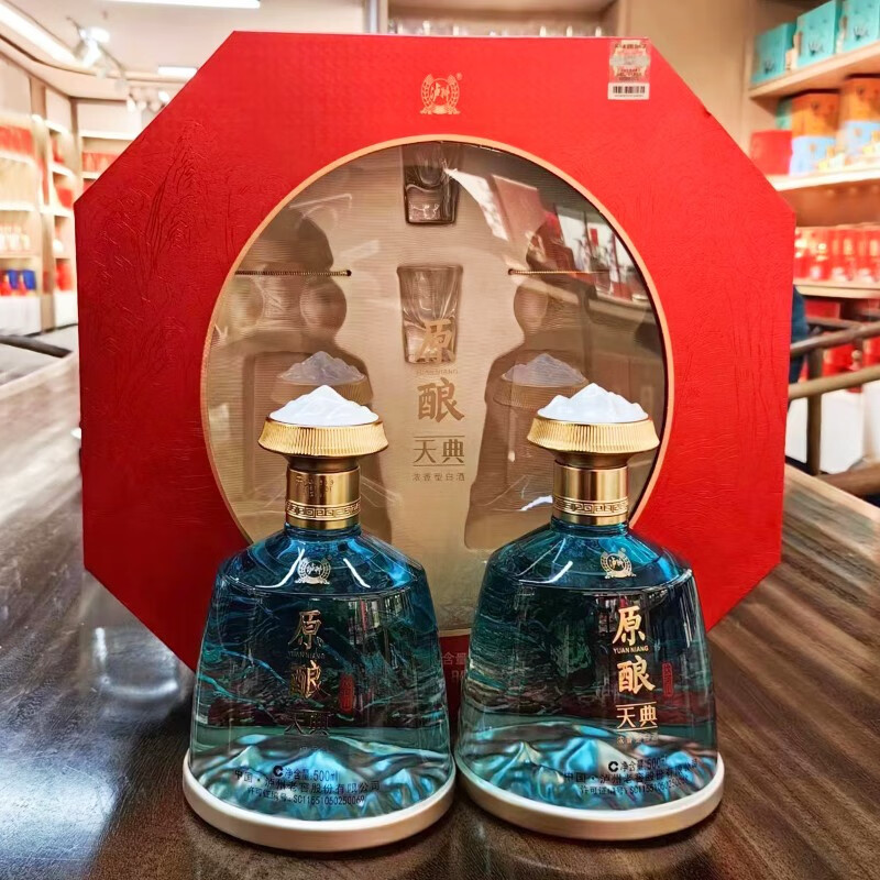 泸州老窖（luzhou）白酒礼盒 老窖股份出品浓香型白酒高度酒 52度 500mL 2瓶