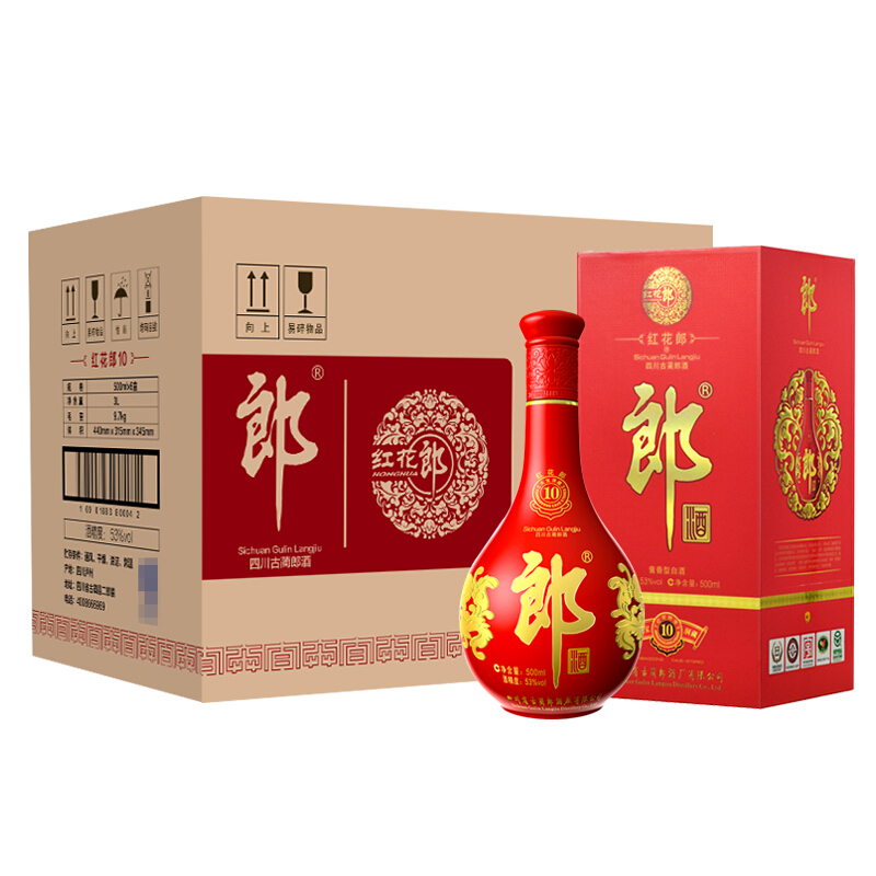 郎酒 红花郎10 酱香型白酒 53度 500ml*6瓶 整箱装
