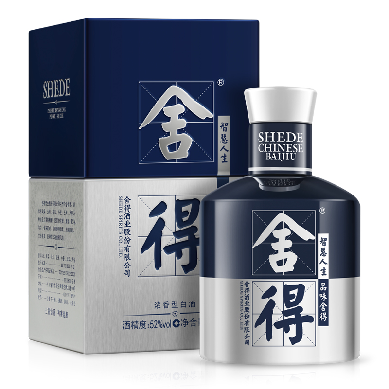 舍得酒52%vol 100ml×12(2013米兰国际时装周纪念)