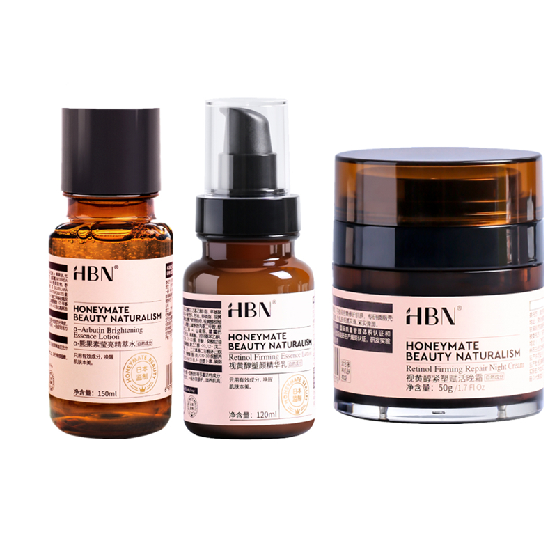 HBN双A醇水乳晚霜组合套装发光水150ml+精华乳120ml+双A晚霜50g抗初老早C晚A+赠品