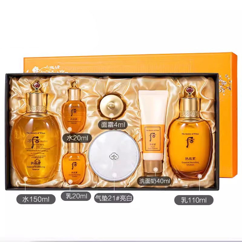 【海外优选】whoo后拱辰享护肤套盒 化妆水乳液面霜三件套装(版本随机)