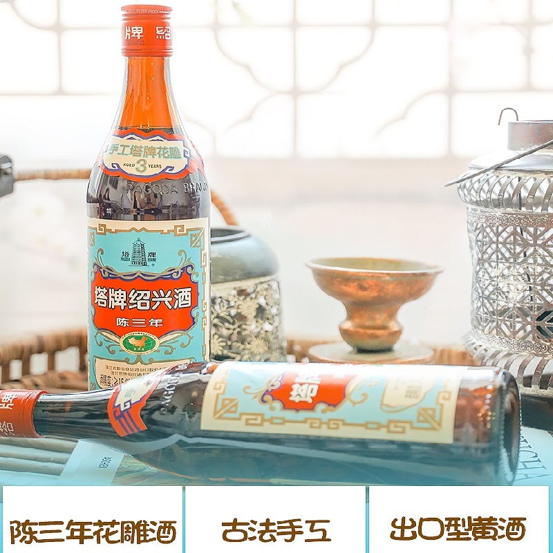 塔牌黄酒出口蓝牌三年陈花雕酒600ml*6瓶装加饭酒绍兴黄酒整箱