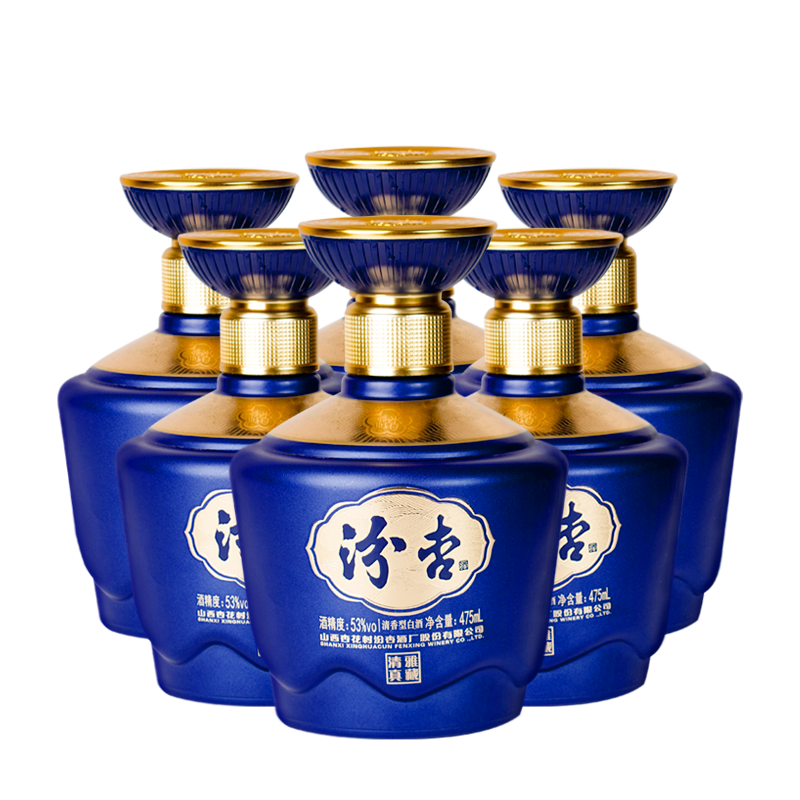 【送礼袋】汾杏清雅真藏53度清香型白酒475ml/瓶 精美礼盒包装