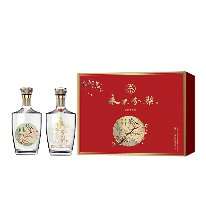 五粮液集团永不分梨·喜上眉梢（双支礼盒）500ml*2瓶