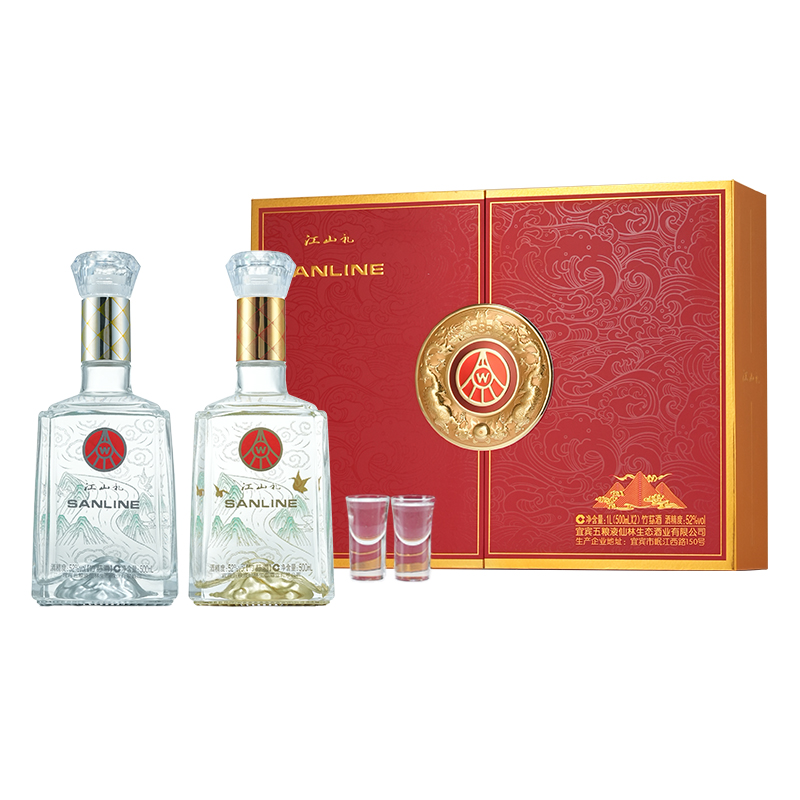 五粮液集团江山礼金山银山52度500ml*2瓶礼盒