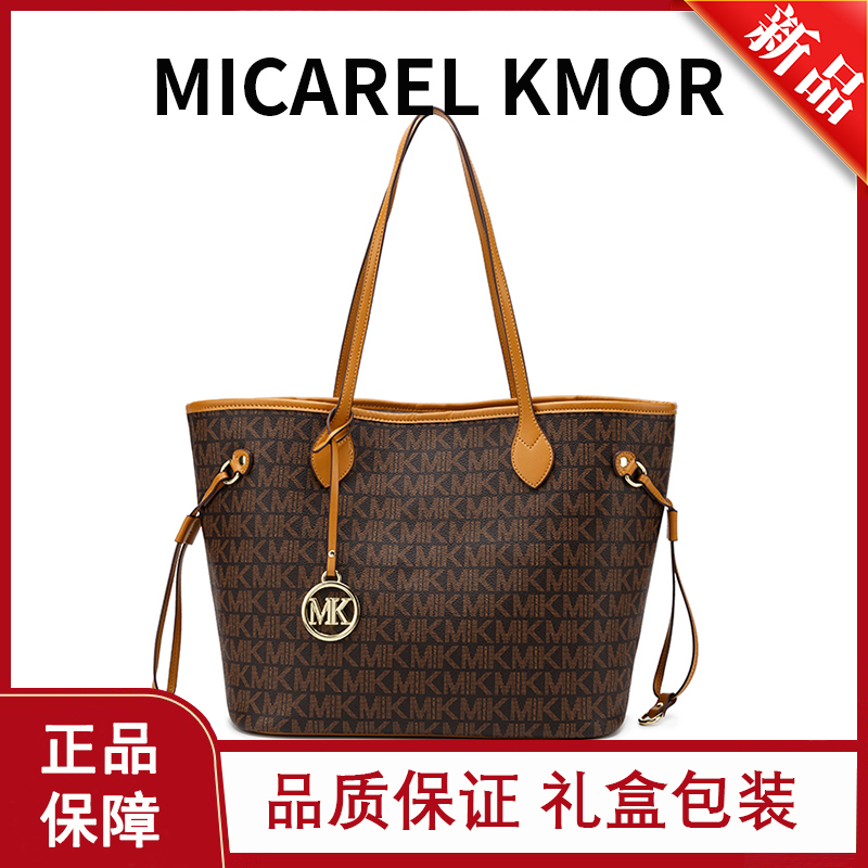 MK新款大容量单肩包 手提子母女包 休闲百搭英伦复古女士斜跨包包MK8907