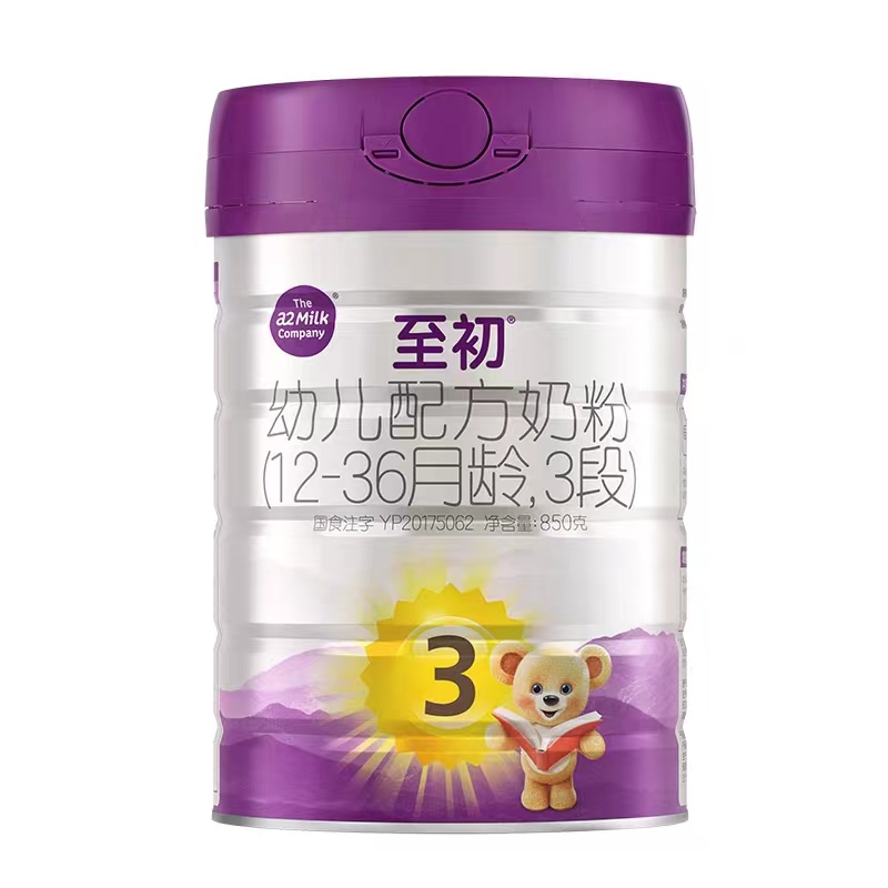 澳洲贝拉米白金版有机A2婴儿配方奶粉1234段800g（新旧随机）