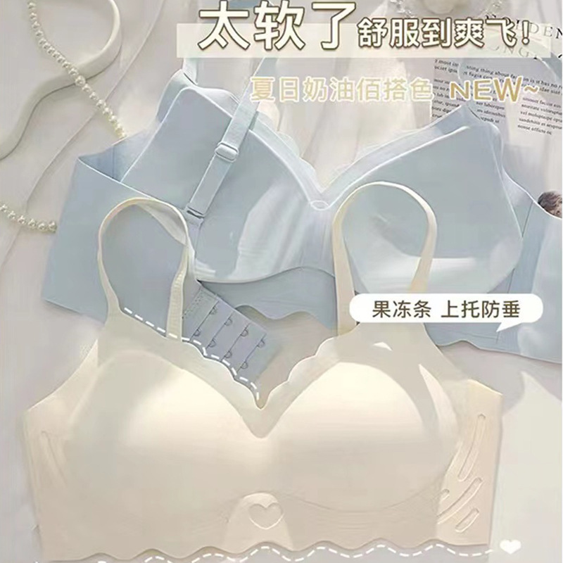 情悠悠无痕内衣女薄款固定乳胶内杯大胸显小胸上托聚拢防下垂无钢圈文胸内衣文胸无痕